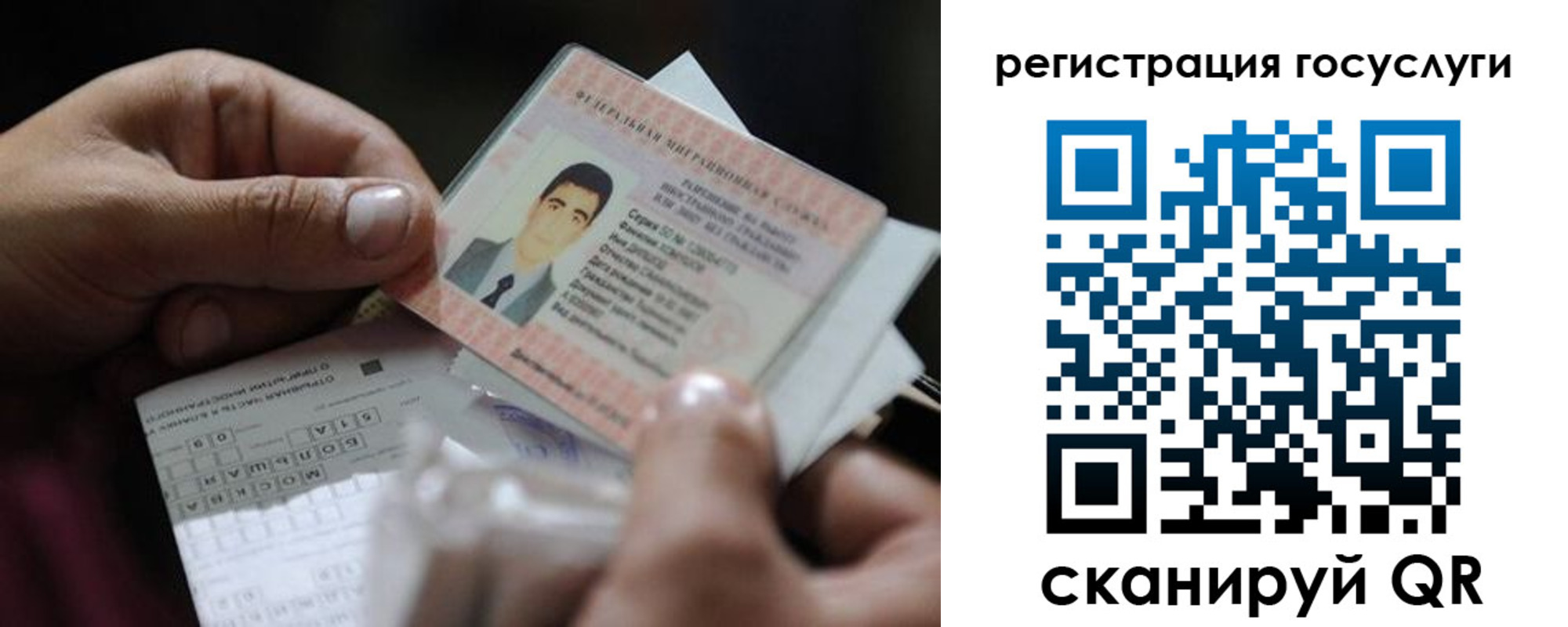 прописка от собственника в Городце